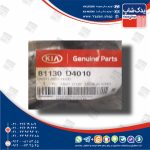 قفل در موتور (81130D4010) اپتیما نیو JF