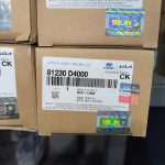 قفل داخلی صندوق عقب اپتیما نیو (81230D4000)