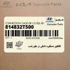 كانكتور دستگيره داخلي در جلو راست (814832T500) کیا