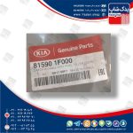 كابل باز كننده در باك (815901F000) اسپورتیج قدیم KM