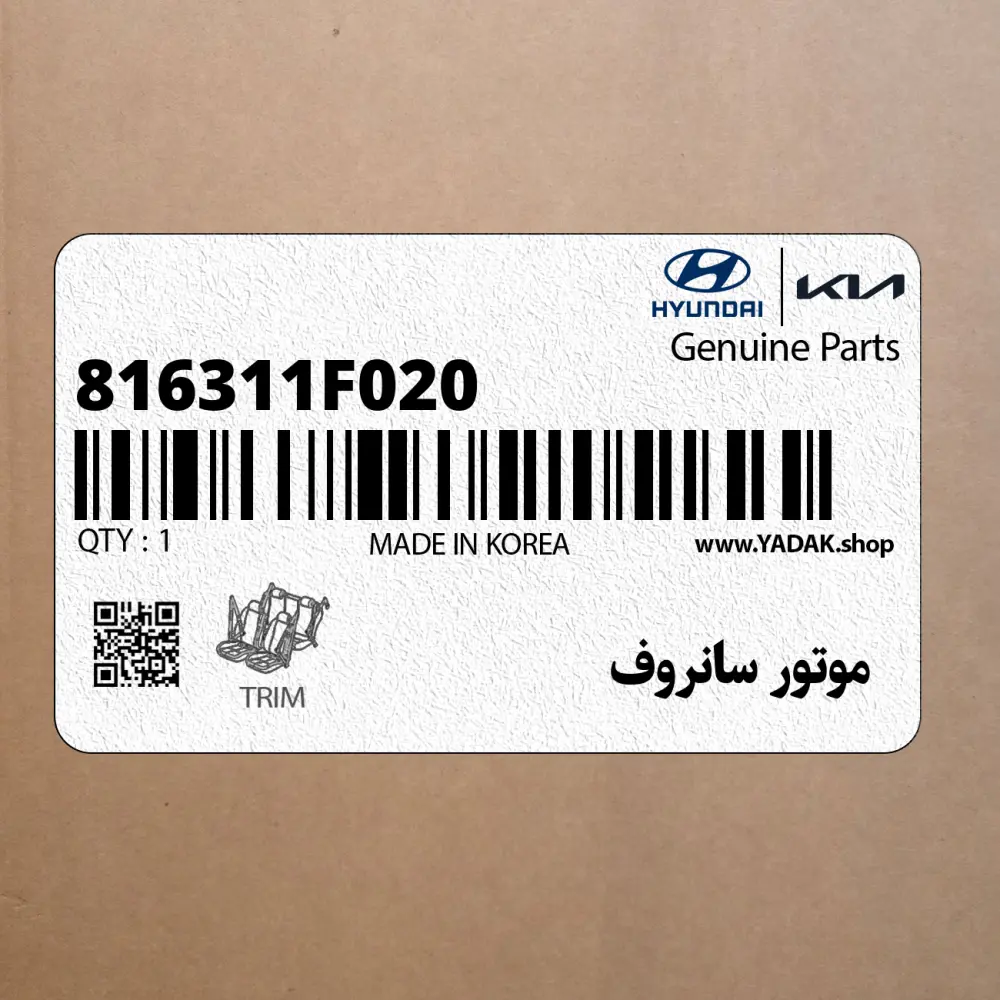 موتور سانروف (816311F020) کیا