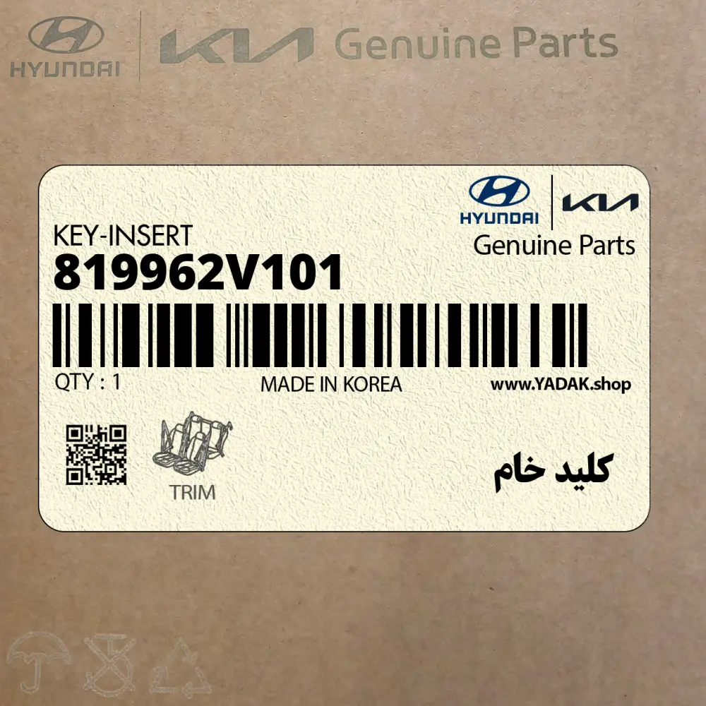 كليد خام (819962V101) کیا