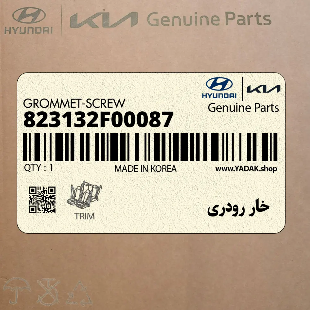 خار رودري (823132F00087) کیا