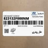 خار رودري (823132F000NM) کیا