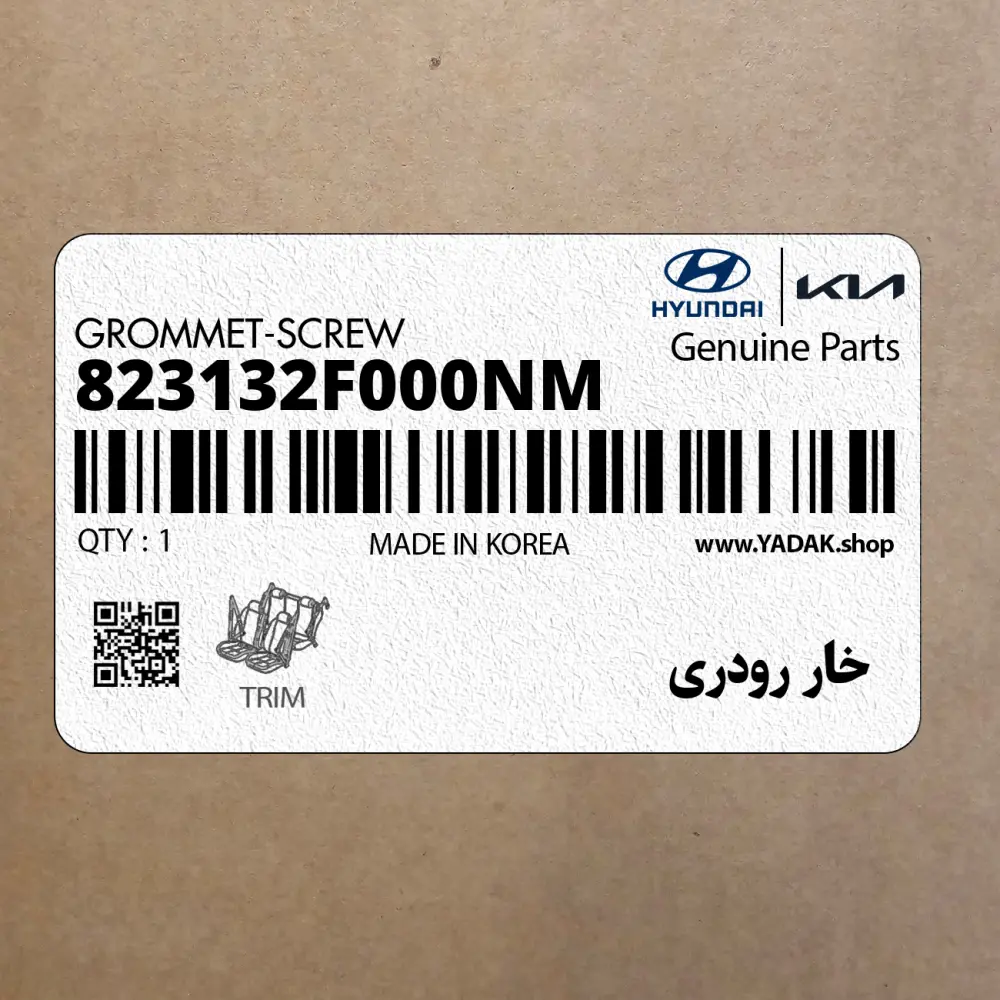 خار رودري (823132F000NM) کیا
