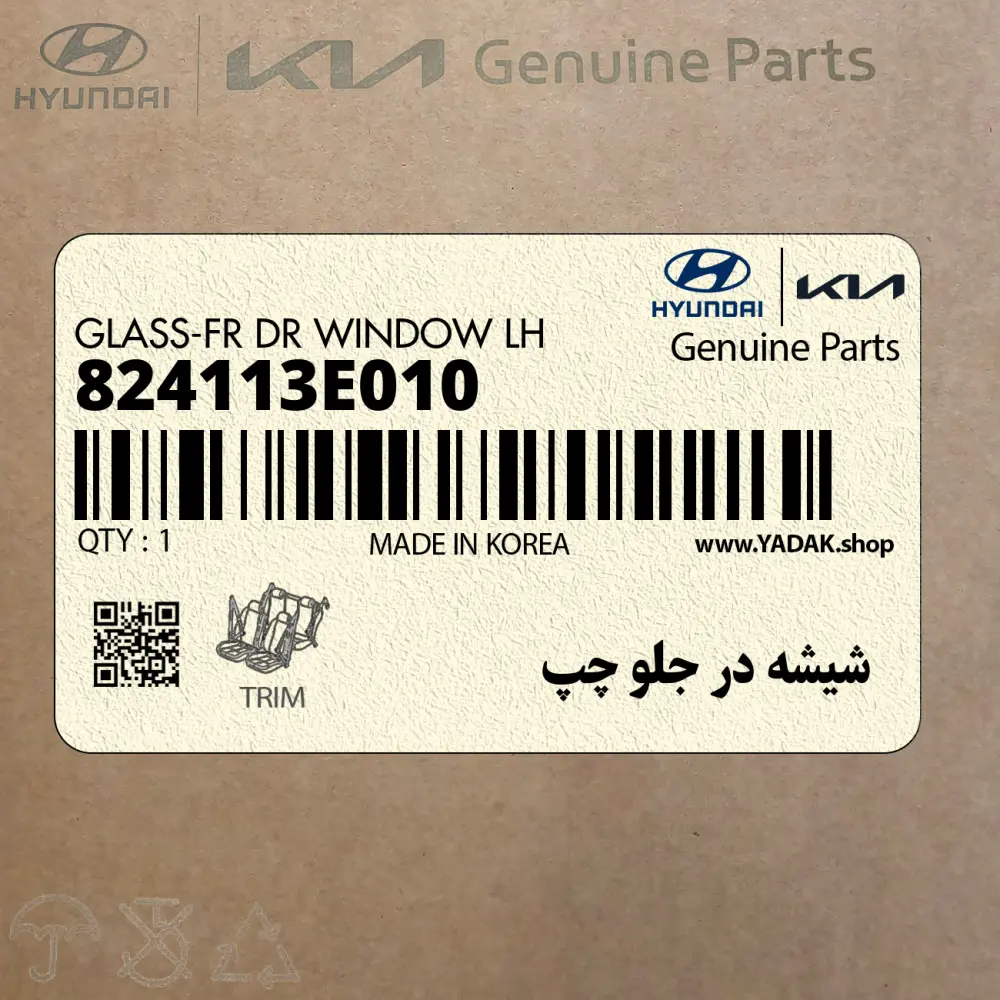 شيشه در جلو چپ (824113E010) کیا