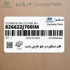 قاب دستگيره در جلو خارجي راست (826622J700IM) کیا