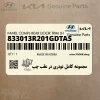 مجموعه كامل تودري در عقب چپ (833013R201GDTAS) کیا