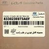 مجموعه كامل تودري در عقب راست (833023E073AEF) کیا
