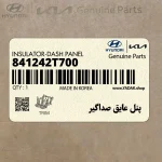 پنل عايق صداگير (841242T700) کیا