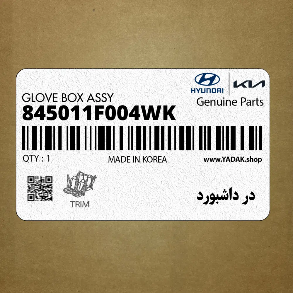 در داشبورد (845011F004WK) کیا در داشبورد (845011F004WK) کیا