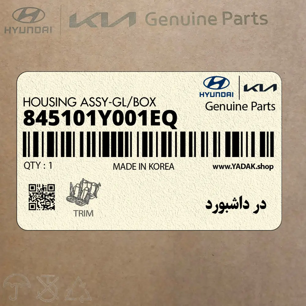 در داشبورد (845101Y001EQ) کیا