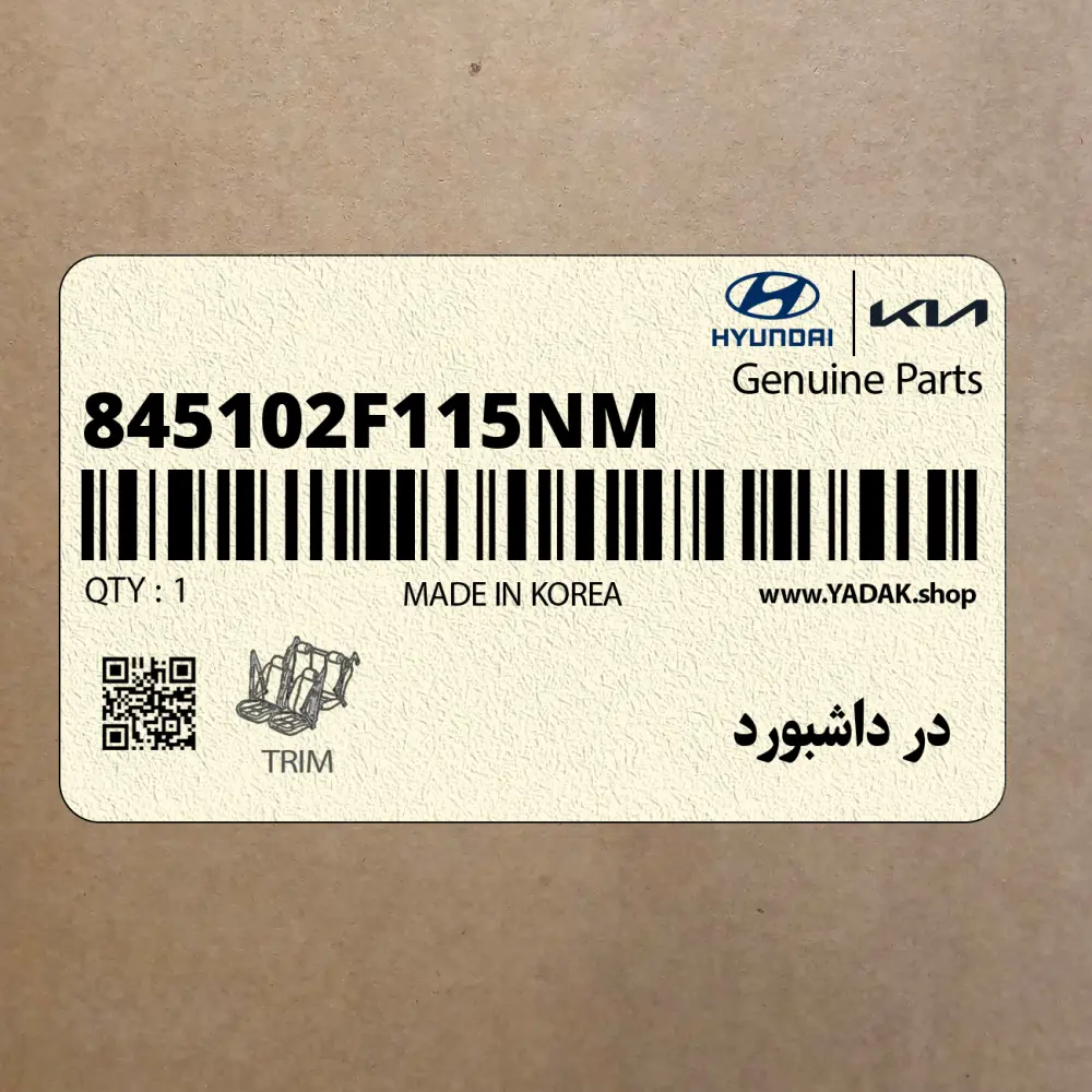 در داشبورد (845102F115NM) کیا