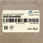 ايربگ راست (84530a4000) کیا