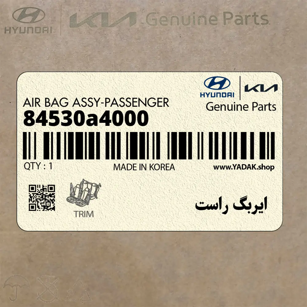 ايربگ راست (84530a4000) کیا