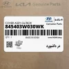 در داشبورد (845403W030WK) کیا