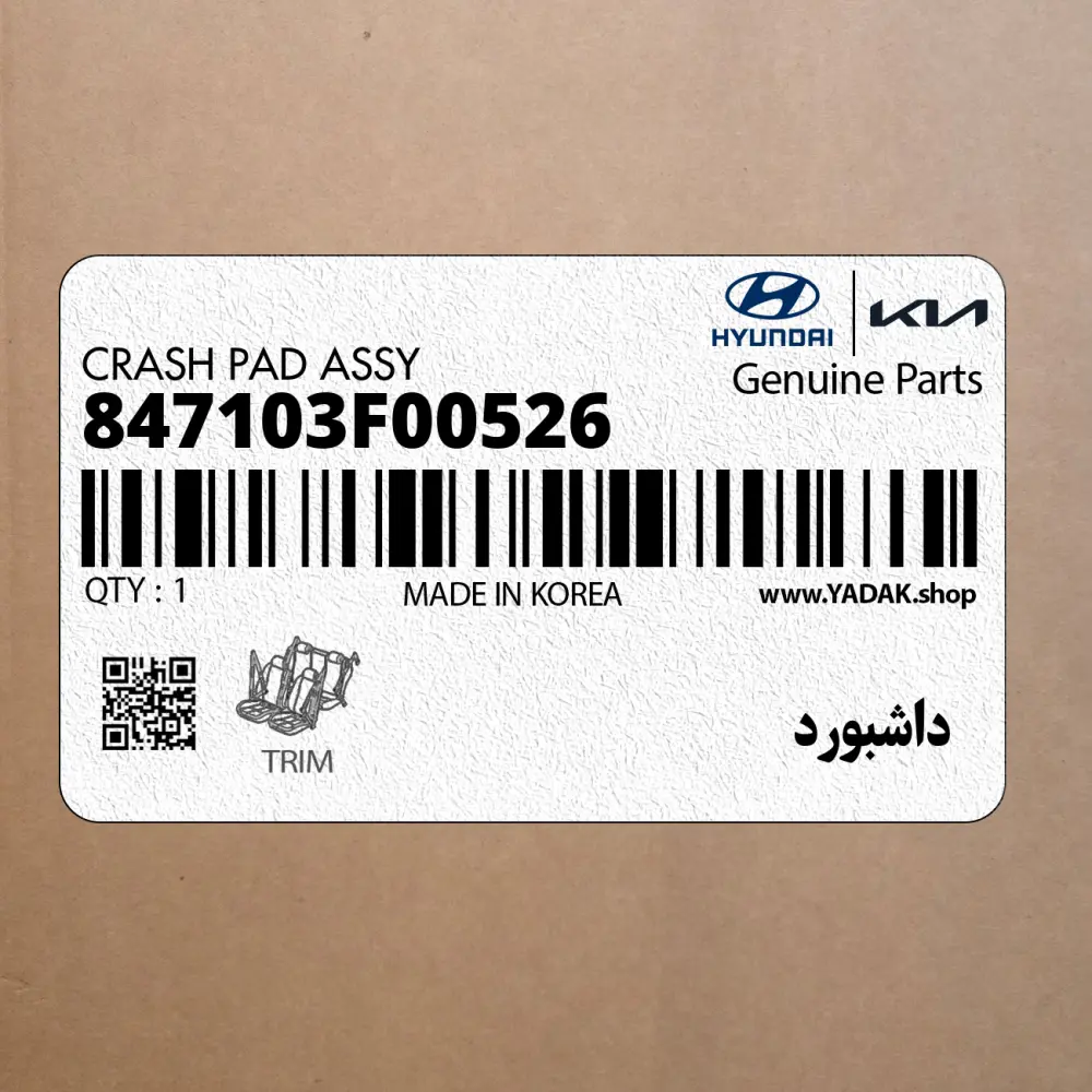 داشبورد (847103F00526) کیا