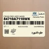جلو داشبورد (84710A7110WK) کیا