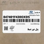 پنل دور ضبط (847401F430OX-DS) کیا