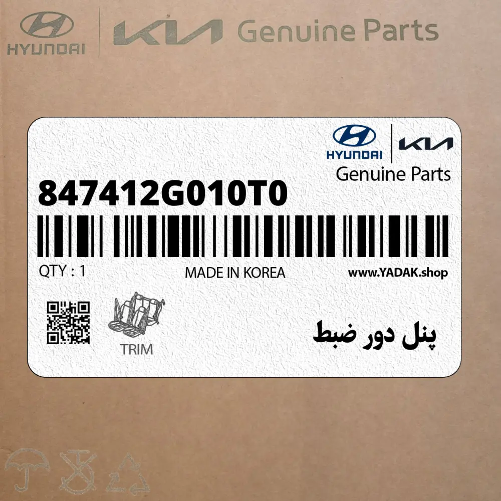 پنل دور ضبط (847412G010T0) کیا