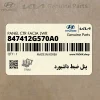 پنل ضبط داشبورد (847412G570A0) کیا