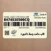 قاب ساعت وسط داشبورد (847453E500CQ) کیا