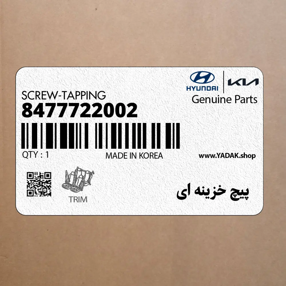 پيچ خزينه اي (8477722002) کیا