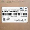 تكه جلويي داشبورد (848102G000VA) کیا تكه جلويي داشبورد (848102G000VA) کیا