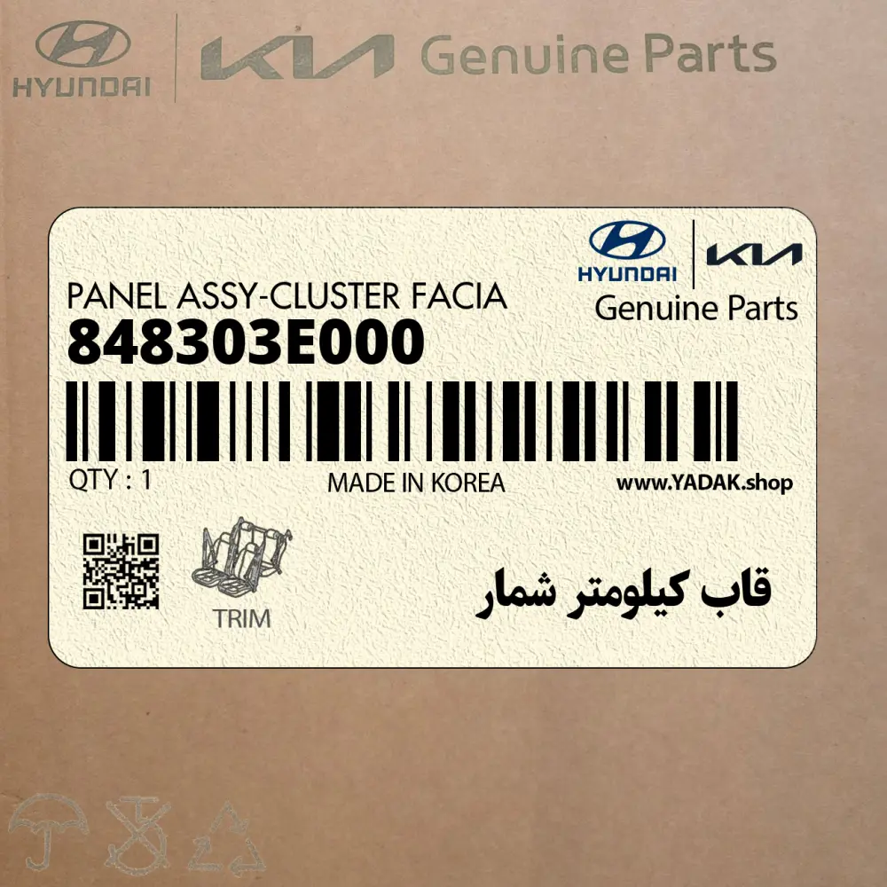 قاب كيلومتر شمار (848303E000) کیا