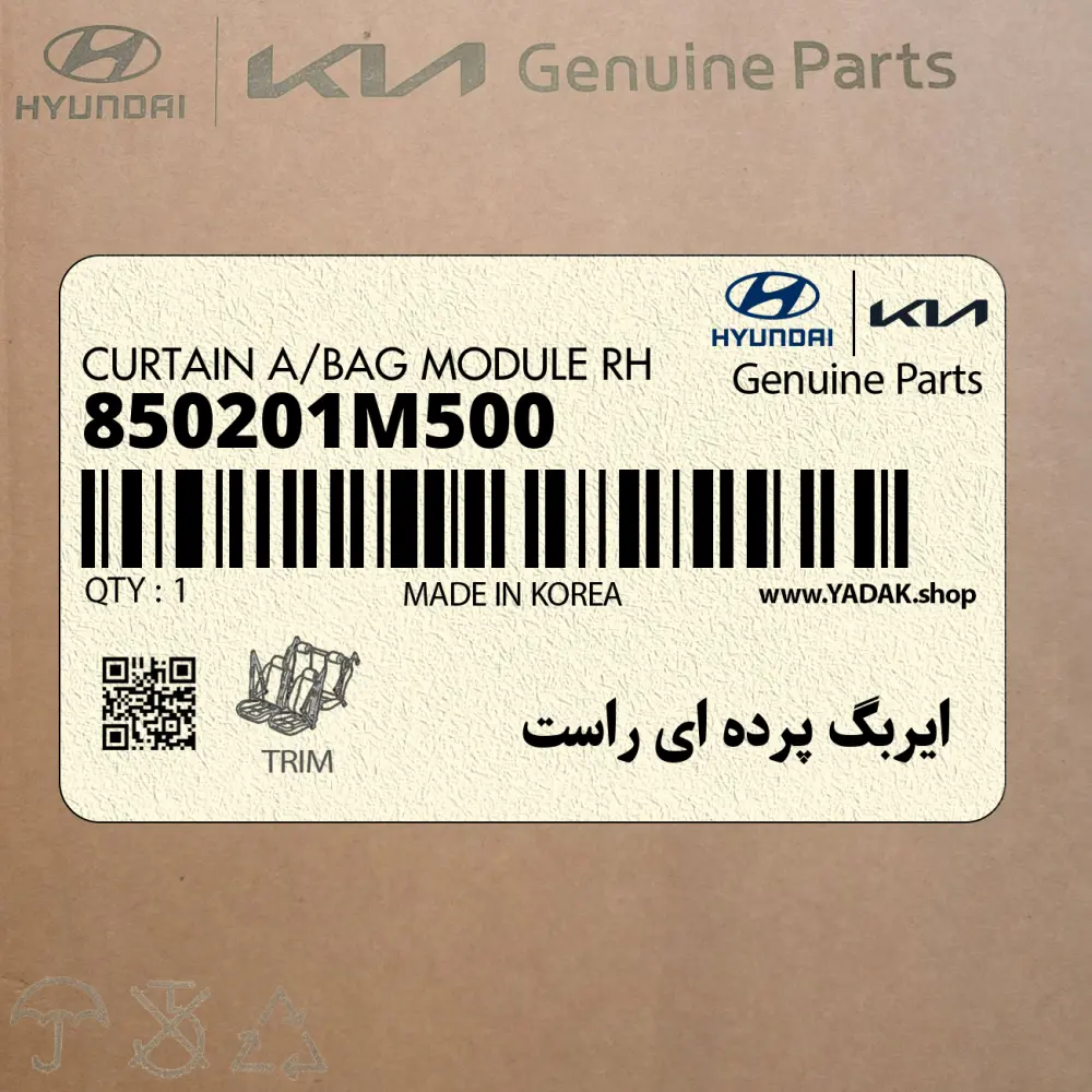 ايربگ پرده اي راست (850201M500) کیا