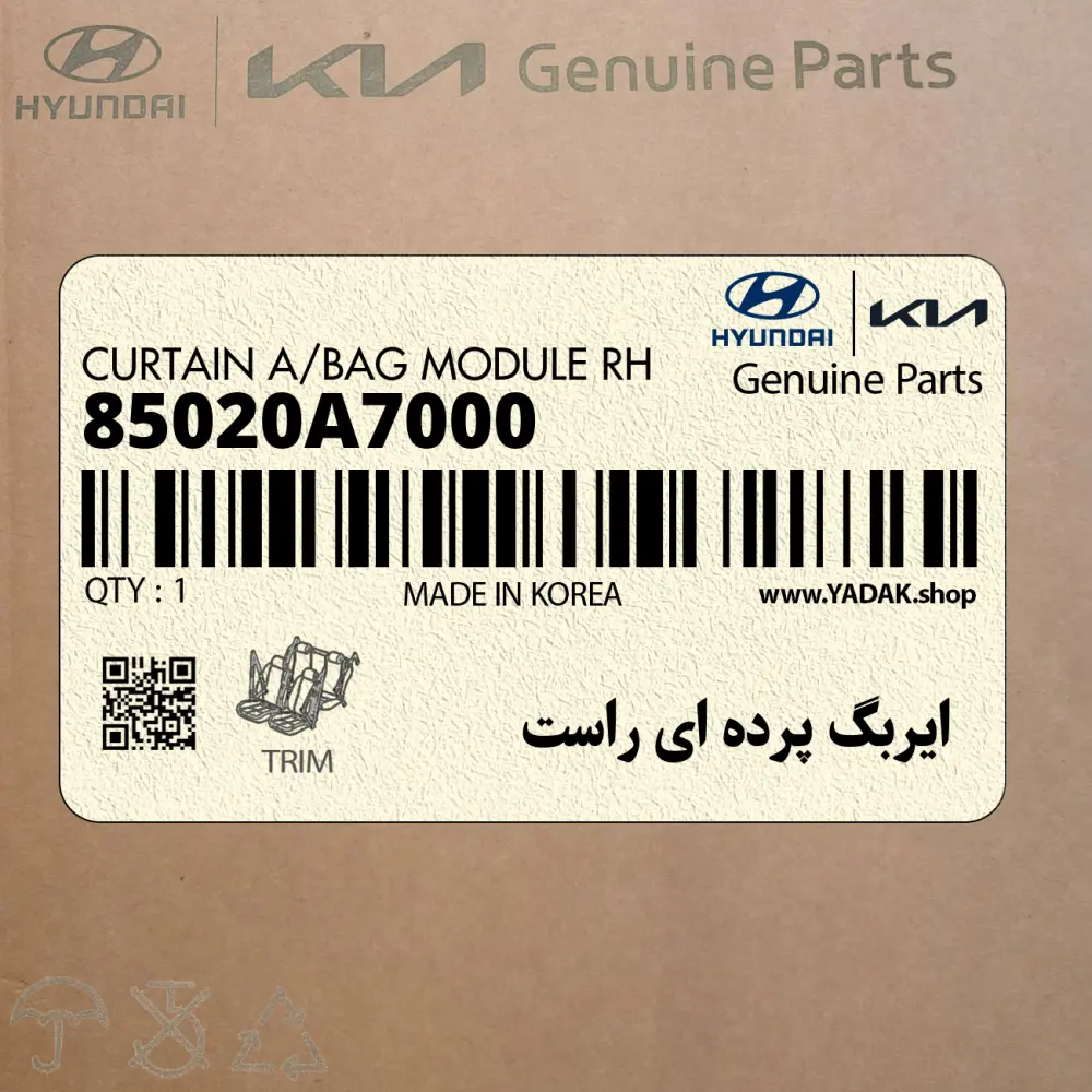 ايربگ پرده اي راست (85020A7000) کیا