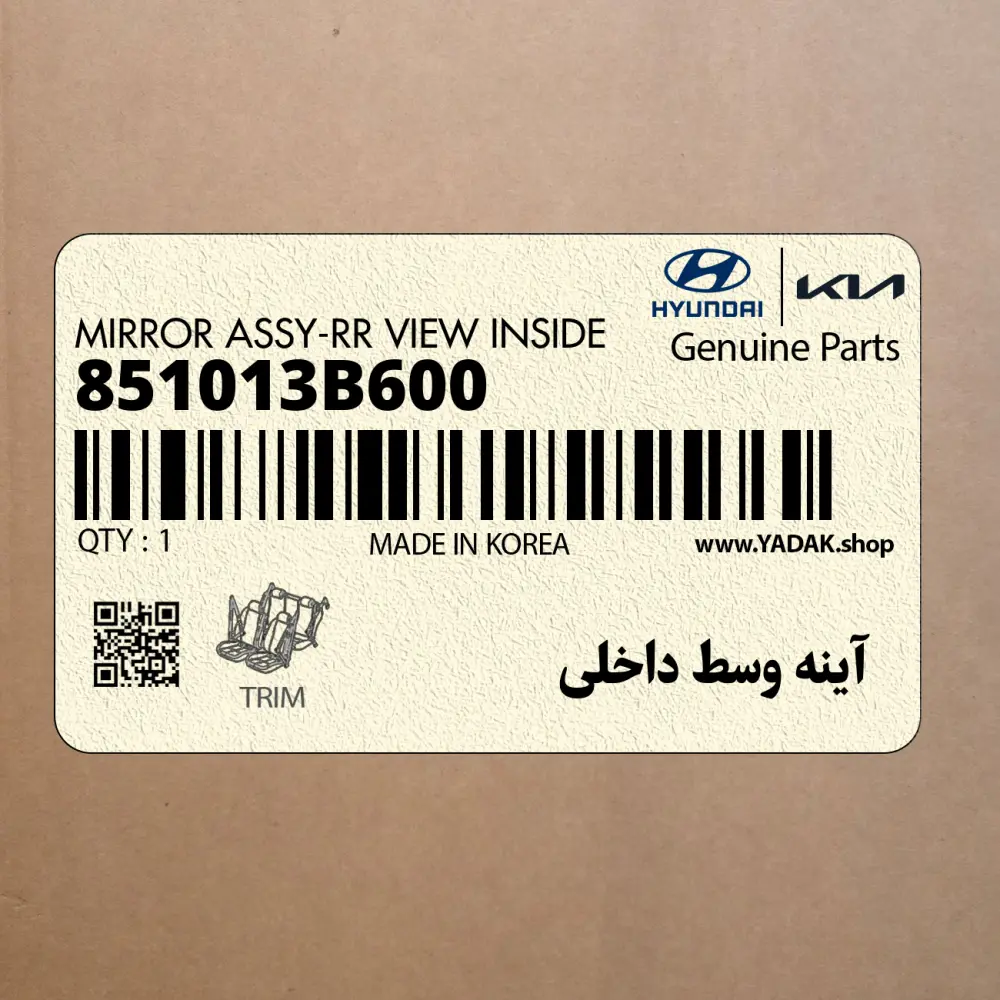 آينه وسط داخلي (851013B600) کیا