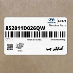 آفتابگير چپ (852011D026QW) کیا