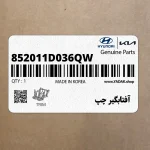 آفتابگير چپ (852011D036QW) کیا