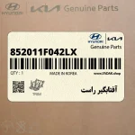 آفتابگير راست (852011F042LX) کیا