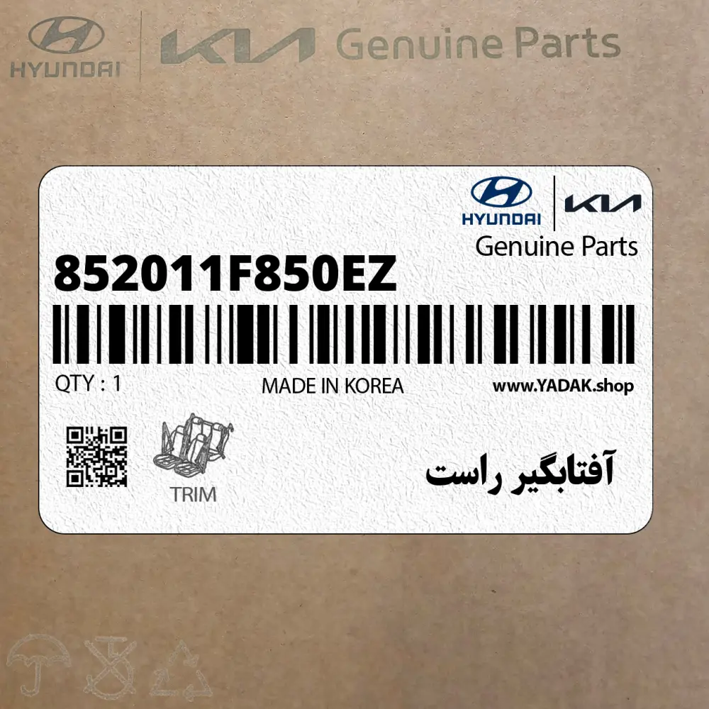 آفتابگير راست (852011F850EZ) کیا