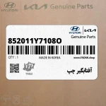 آفتابگير چپ (852011Y7108O) کیا
