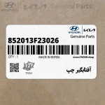 آفتابگير چپ (852013F23026) کیا