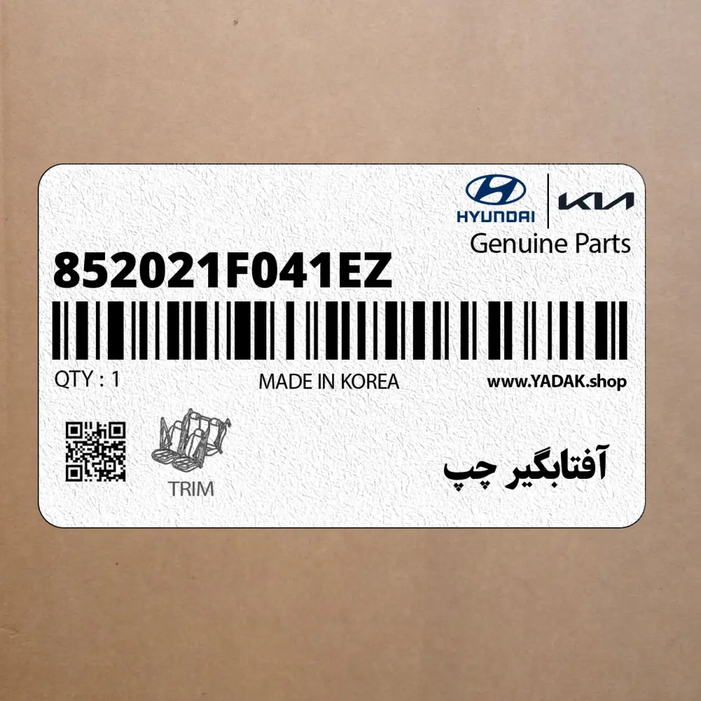 آفتابگير چپ (852021F041EZ) کیا
