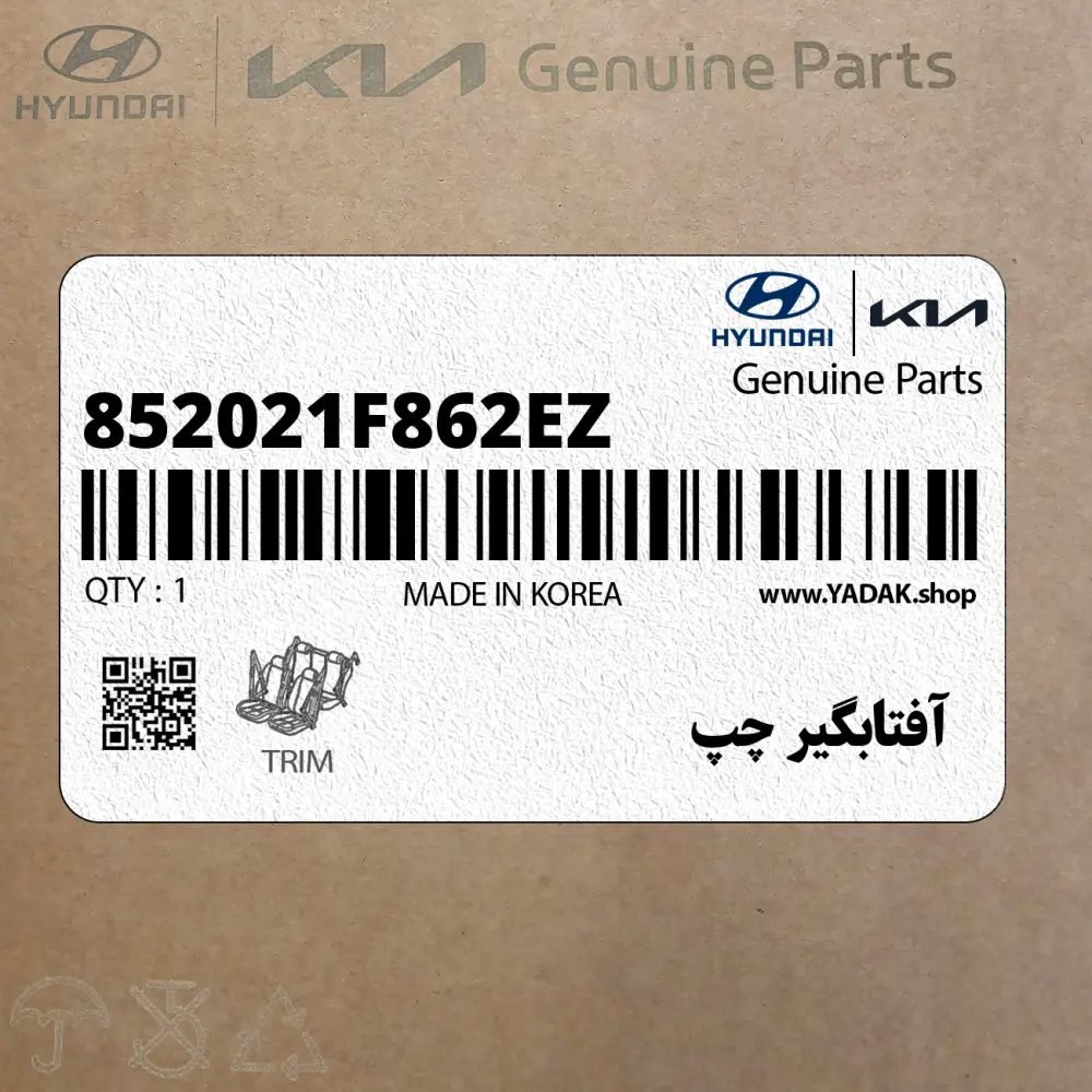آفتابگير چپ (852021F862EZ) کیا