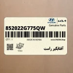 آفتابگير راست (852022G775QW) کیا