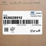 لامپ چراغ (852023E012) کیا