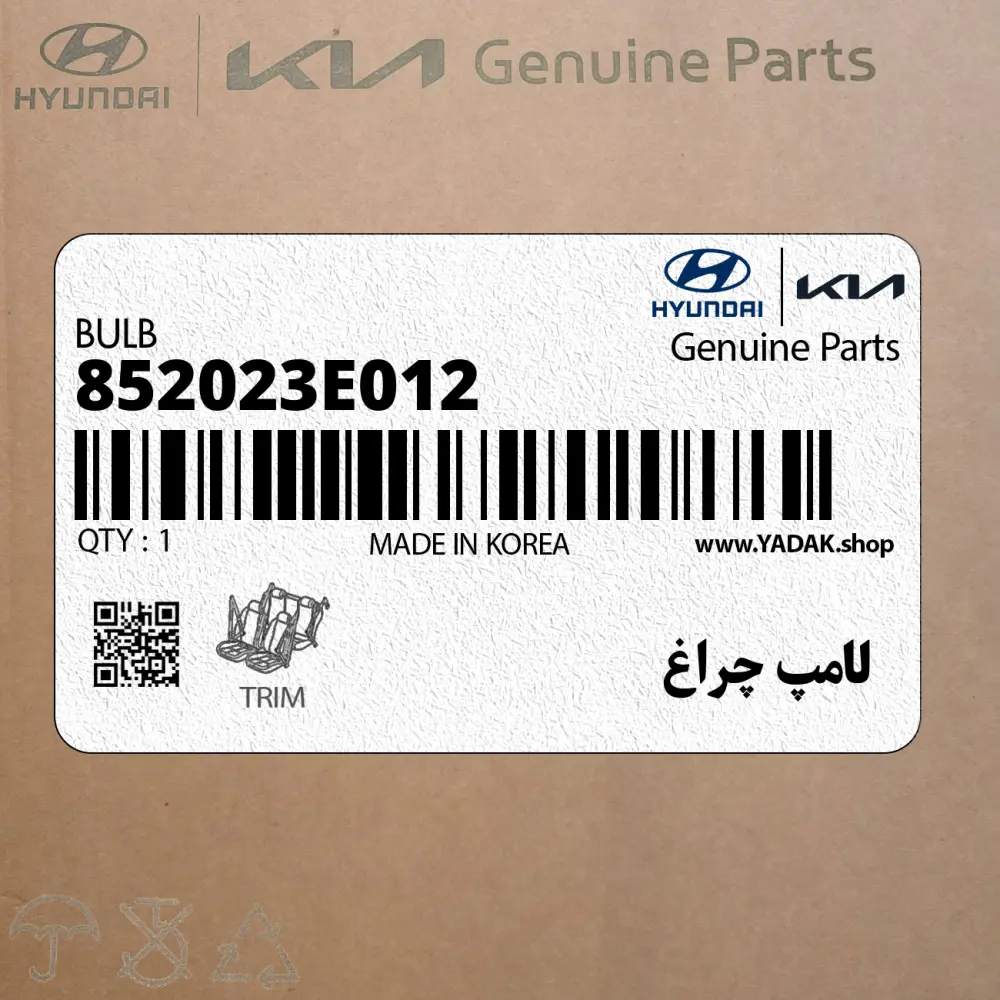 لامپ چراغ (852023E012) کیا