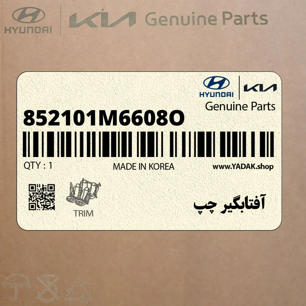 آفتابگير چپ (852101M6608O) کیا