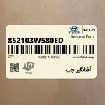 آفتابگير چپ (852103W580ED) کیا