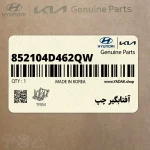 آفتابگير چپ (852104D462QW) کیا