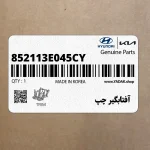 آفتابگير چپ (852113E045CY) کیا