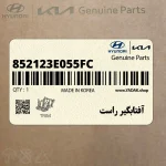 آفتابگير راست (852123E055FC) کیا