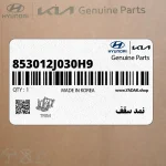 نمد سقف (853012J030H9) کیا
