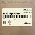 نمد سقف (853012J030H9) کیا
